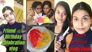 গ্রামের মেয়েদের Birthday celebration 🎂 || Puja Malik আমার কে হয় @stylentipsbypuja