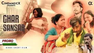 GHAR SANSAR | NEW HINDI COMEDY FILM 2025 | SURENDRA TUDU | GANGARANI THAPA | DASHRATH HANSDA