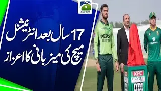 Cricket Returns to Faisalabad! Iqbal Stadium Makes History After 17 Years