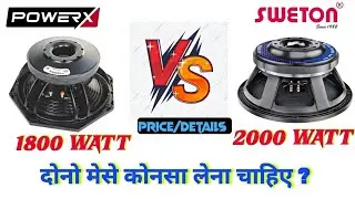 सबसे पॉवरफुल को👊 sweton vs! power x ! sweton seapker ! 2000 watt speaker ! power x speaker 1800 watt
