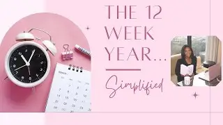 12-недельный год... Упрощенный