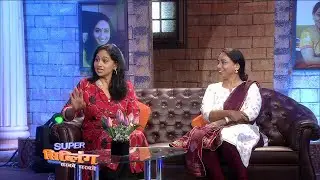 Super Sibling - Pratiksha Lonakar & Pratima Joshi - Ep.05