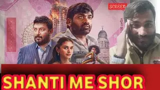 Gandhi Talks Movie Review | Suraj Rajput 