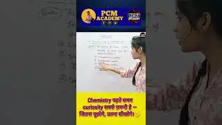 The Rusting of Iron is Which Type of Reaction??? | Class 10 Chemistry Shorts 🔥 #KomalMaam#shorts