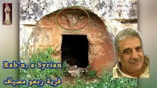 بلدة ربعو أبو طاقة من حماه السورية 8 4 2025