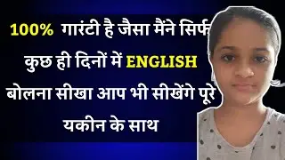 Spoken English || English Speaking Course by Aec Sagar#english #viral #motivation #shortsviral