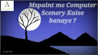 How to draw in computer Scenery ||Mspaint Tutorial || Mspaint drawing kaise banaye #aklearnmore