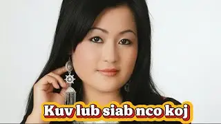 Kuv lub siab nco koj | Hmong Music