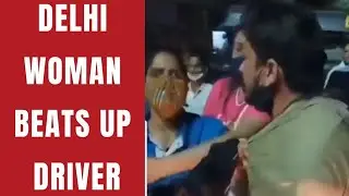 Another Woman Assaults Cab Driver in #Delhi | #Viralvideo | Reminder of Priyadarshini Lucknow Case