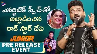 DSP Energetic Speech | Junior Telugu Pre Release Event | SS Rajamouli | Kireeti | Genelia |Sreeleela