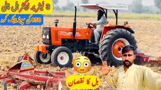 New Holland 850/nh 850 Tractor model 2024 11 hall speed testing