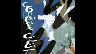 2$IXP x TwoSoul - FAKE MAN (Feat Bubble Bear) [Prod.Bubble Bear)