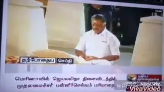 CM. O.paneer selvam full speech at marina