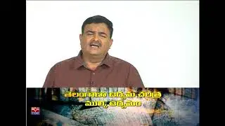 TSPSC - Police || History - Mulki Udyamam  || Jithender Reddy