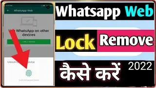 how to remove pattern lock from whatsapp web 2024 | how to remove whatsapp web lock 2024 | Raj Mehra
