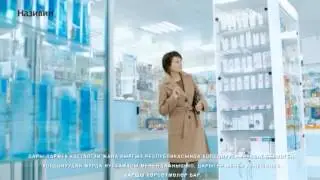 Ролик препарата Nasivin на кыргызском языке из коллекции Quattro Media Бишкек