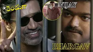Vijay And Bhargav Super Hit Action Climax Scene || SJ Suryah || Adirindhi Movie || Cine Square