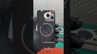 Замена задней крышки iPhone 15 Pro Max на копию #smartphone #apple #ремонт #repair #automobile