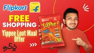 Flipkart Free Shopping Offer 😉 || Yippee Loot Maal Offer | Buy Free Products in Flipkart || F & Co 🔥