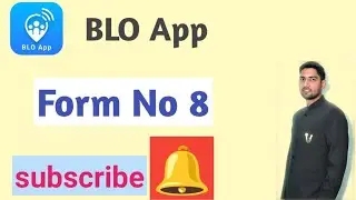 BLO App से Form 8 कैसे भरें।Form 8 Correction Online in BLO App,How can we aply form no8 by blo app 