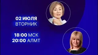 Все о Black Wave &mdash; брифинг с Галиной Хон!