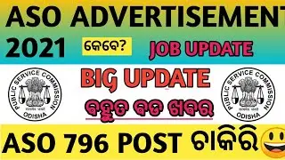 Aso advertisement ▶️aso official notifications🎦 aso biggest update▶️ aso.