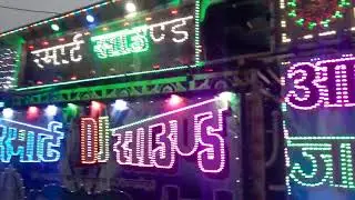 smart DJ sound 8789850027 7372873703