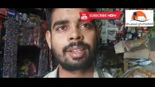 Wholesale shop #kirnashopsbareilly #izzatnagarshopkeepars#bareillymarket