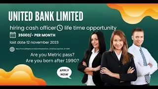 ubl jobs 2023 apply online II ubl bank jobs 2023 II CASH OFFICER II BANK JOBS II PRIVATE BANK JOBS I