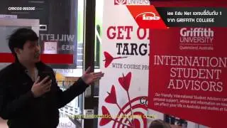 Griffith University - Nathan Campus tour