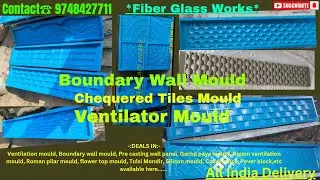 Boundary wall Mould # Rcc concrete wall # Ready made wall# Ventilation Mould # Fiber chequered mould