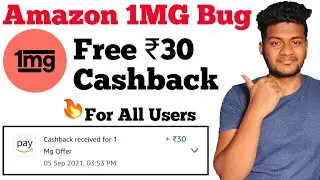 Amazon 1Mg Bug, Free ₹30 Amazon Pay Balance For All, Amazon Cashback Offer, Amazon Pay ₹1 & Get ₹30