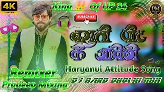 ⭐ Barati Pit Ke Jawenge (DJ Remix 2025) 💥🔥 Hard Dholki Mix | Viral Haryanvi DJ Song | UP34