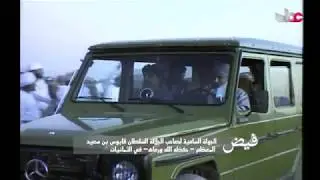 جولات السلطان قابوس القائد المفدى في الثمانينات