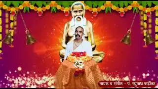 आडकु ब्रम्ह समाधी पावे 🌺🙏🏻