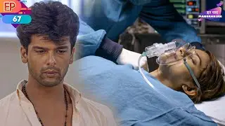 अर्जुन ने बचाई माया की जान | Ep 67 | Beyhadh | HarPalManoranjan