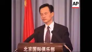 China - Trade Sanctions