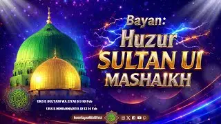 Bayan of Huzur SULTAN Ul MASHAIKH Devalgao Maahi Maharashtra 