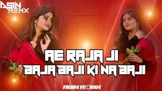 AE RAJA JI BAJA BAJI KI NA BAJI BHOJPURI EDM MIX ASIN R3MX