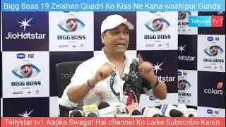 Bigg Boss 19 Zeishan Quadri Ko Kiss Ne Kaha washipur Gunda