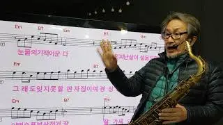 45편.이별의부산정거장Dm테너.설명