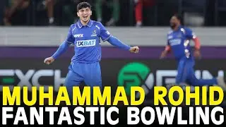 Muhammad Rohid Fantastic Bowling | Desert Vipers vs MI Emirates | Match 15 | DP World ILT20