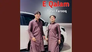 E Qalam Likh Khat Mede