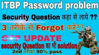 ITBP Password forgot करने के 3 best solution. security Question problem solve by Readandlead