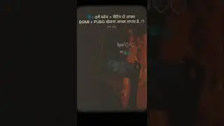PUBG+BGMI 👽🫶👇#shayari #shayarilover #shayaristatus #shayarivideo