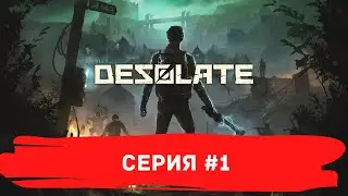 DESOLATE ❯  Прохождение ❯ Серия 1