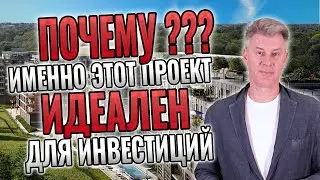 Проект Highland Commons: неизбежный рост цен в районе и высокий доход от инвестиций.