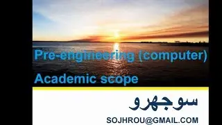 Intermediate Computer Science (Qurban Ali Shah -PhD Student, Germany)