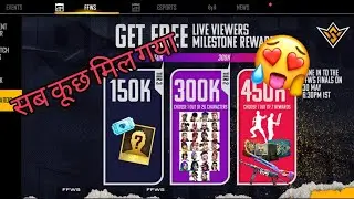 450K LIVE WATCHING MILESTONE COMPLETE || FREE FIRE 🔥 #shorts