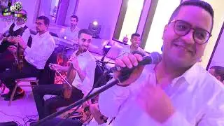 سهرة حي مع حوس الشناني